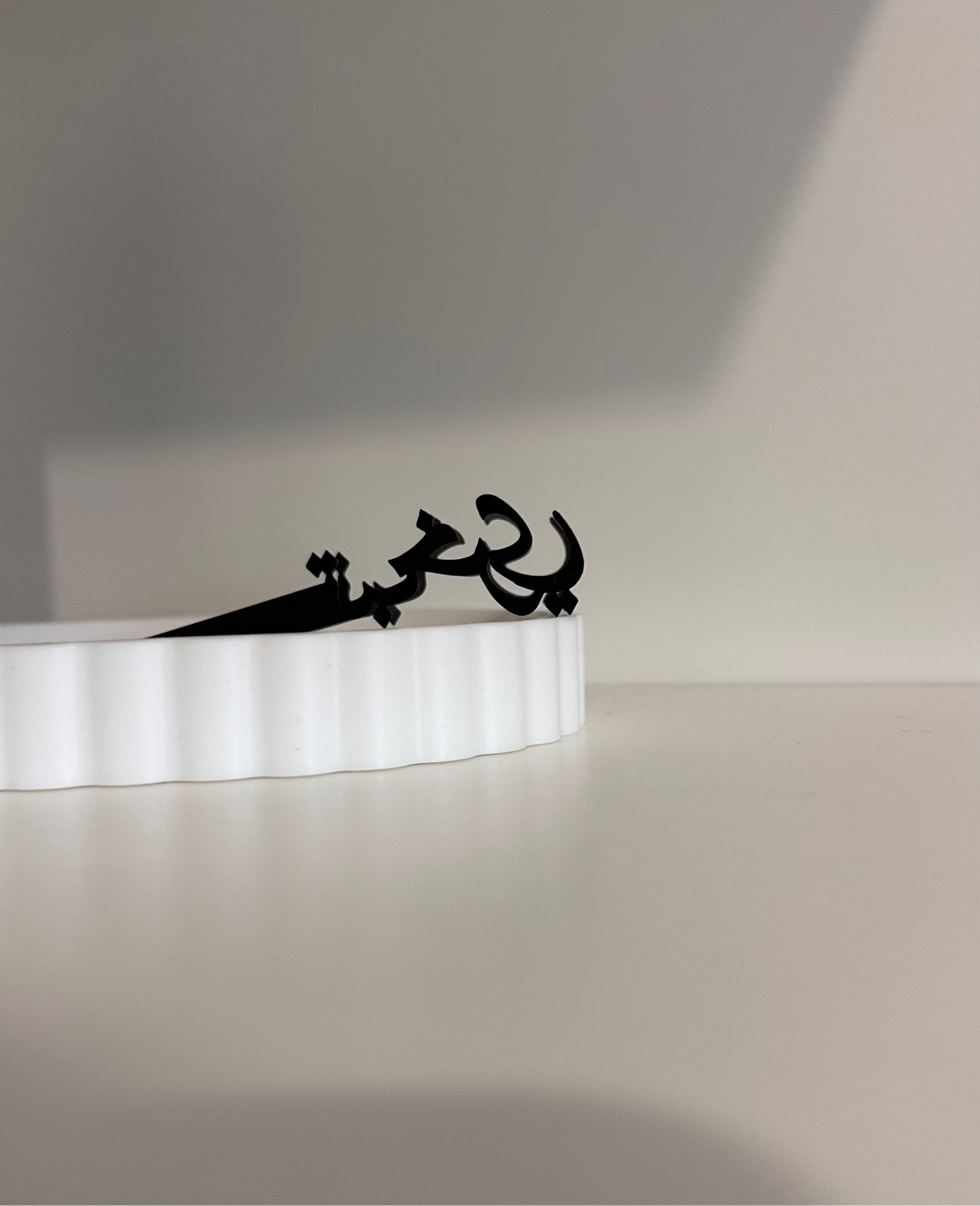 Pince à charbon et encens noir – Design oriental en acier inoxydable