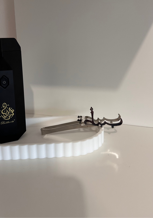 Pince à charbon et encens argenté – Design oriental en acier inoxydable